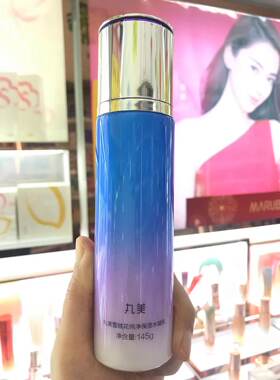 丸美145g补水保湿精华水