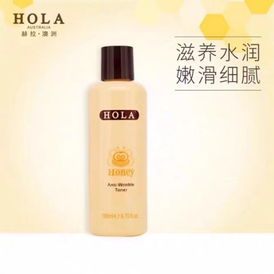 赫拉蜂蜜青春紧致乳140ml滋润补水保湿紧致嫩肤乳液