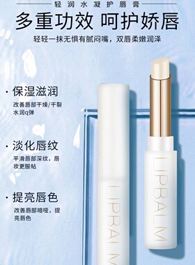 优然修护唇纹唇部唇膏