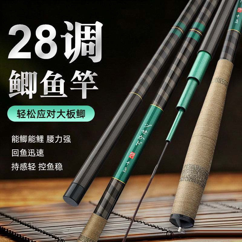 日文鱼竿超轻超细超硬手竿溪流竿