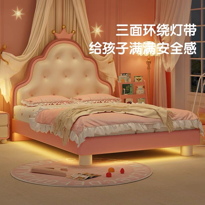 公主床粉色皮床1.35现代简约轻奢女孩卧室青少年房少女儿童床皇冠