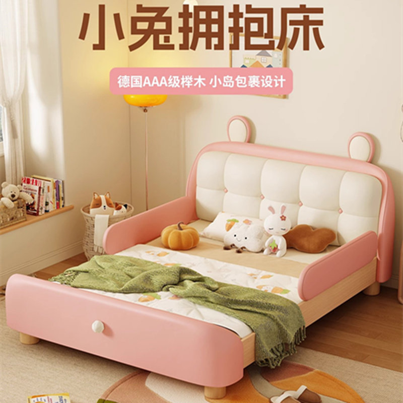 儿童床女孩粉色公主床榉木卧室床兔子护栏单人床小户型实木小孩床