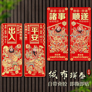 2026马年布门神门对贴大门自粘春节过年秦琼入户镇宅日月金童玉女