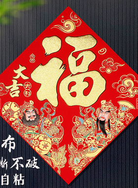 2026马年布门神门对贴大门自粘春节过年秦琼入户镇宅日月金童玉女