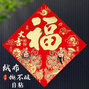 2026马年布门神门对贴大门自粘春节过年秦琼入户镇宅日月金童玉女