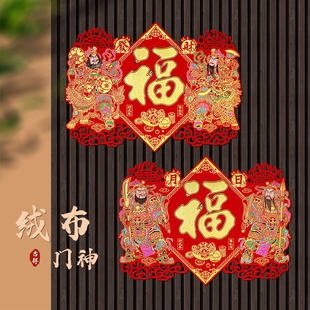 2026马年布门神门对贴大门自粘春节过年秦琼入户镇宅日月金童玉女