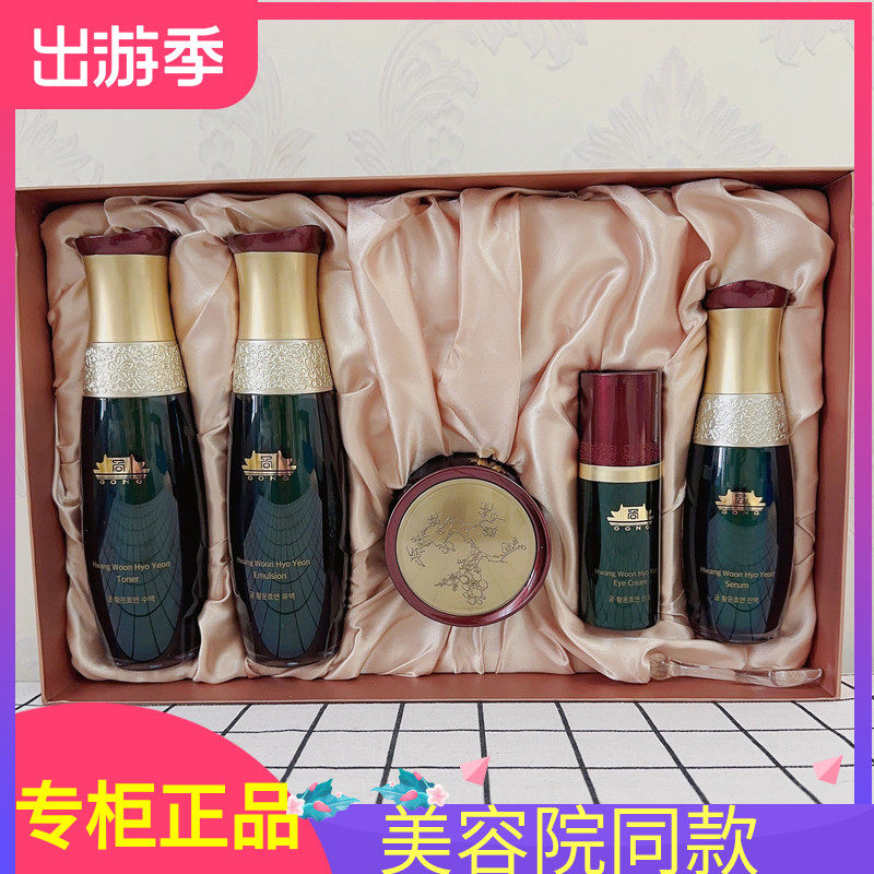 蓓霓芬绿宫补水控油提亮套盒维娜图片