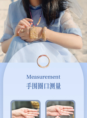 三亚小罗珊瑚玉手镯圈口测量方法