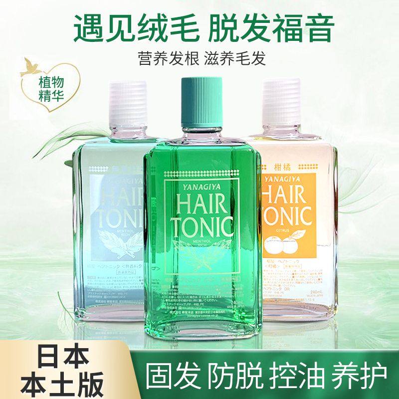 日本YANAGIYA柳屋生发液发根营养液增发密发固发防掉发滋养精华液