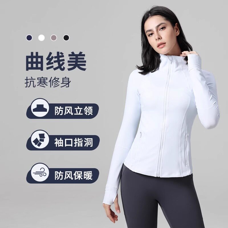 修身款秋冬加厚立领拉链运动外套女Define户外运动健身瑜伽服跑步图片