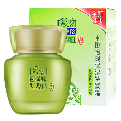 白雀羚面霜价格 白雀羚面霜图片 星期三