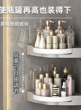卫旋转间三角置打物架壁挂式浴室厕生所免孔墙上转角CW01799沐浴