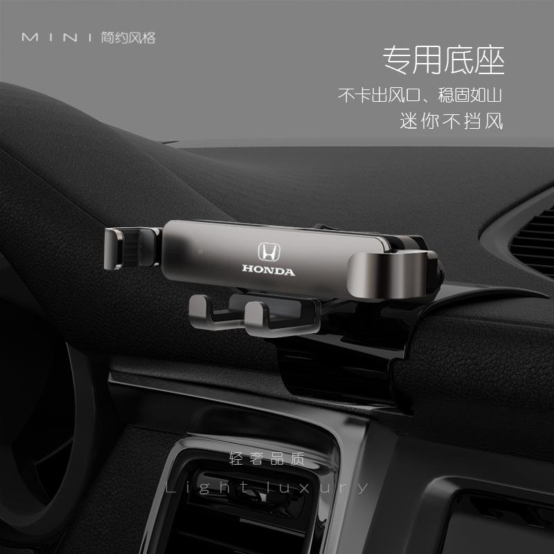 适用于本田十雅阁RV思域皓影飞度缤智XR代VC德赛车载mini-29重力