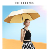 代发奈洛三折双层遮阳伞户外加倍防晒抗紫外线upf50 钛金钛银胶女