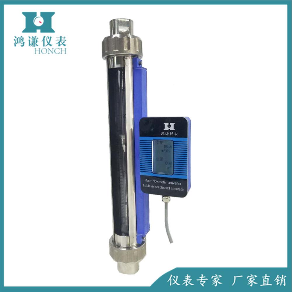 DJFG30-15PY远传型螺转传子流量计管纹远型玻璃转子流量计 耐高