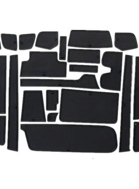 适用于本田STEPWN门垫水杯垫STEP WGN槽内G饰 改装扶手箱垫22106