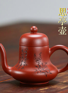 宜兴名家原矿大红袍紫砂