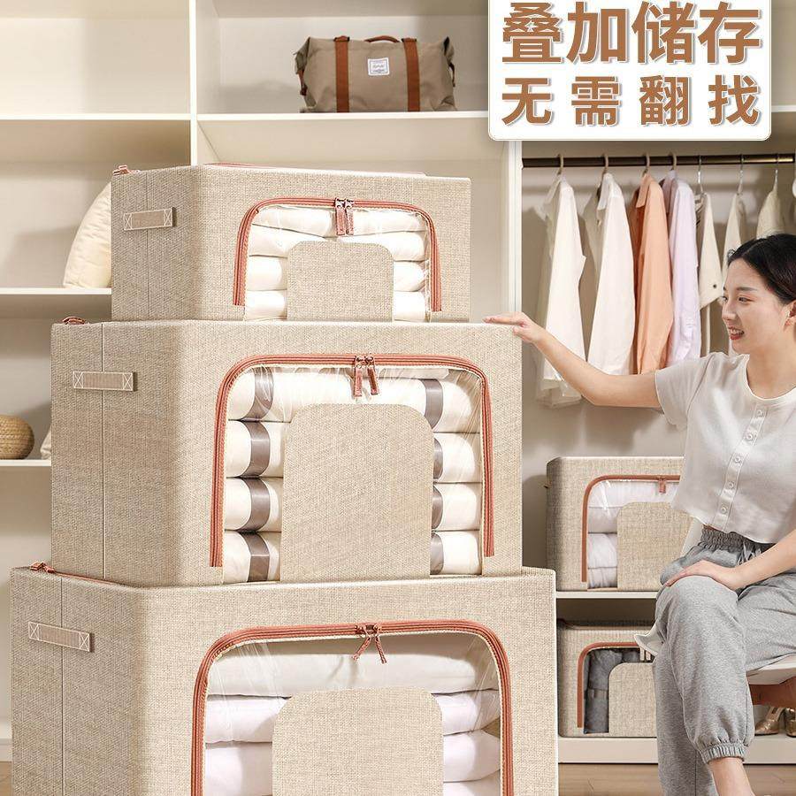 优衣服纳箱家用棉麻布衣112艺物整理星箱子特收大号衣柜可折叠储