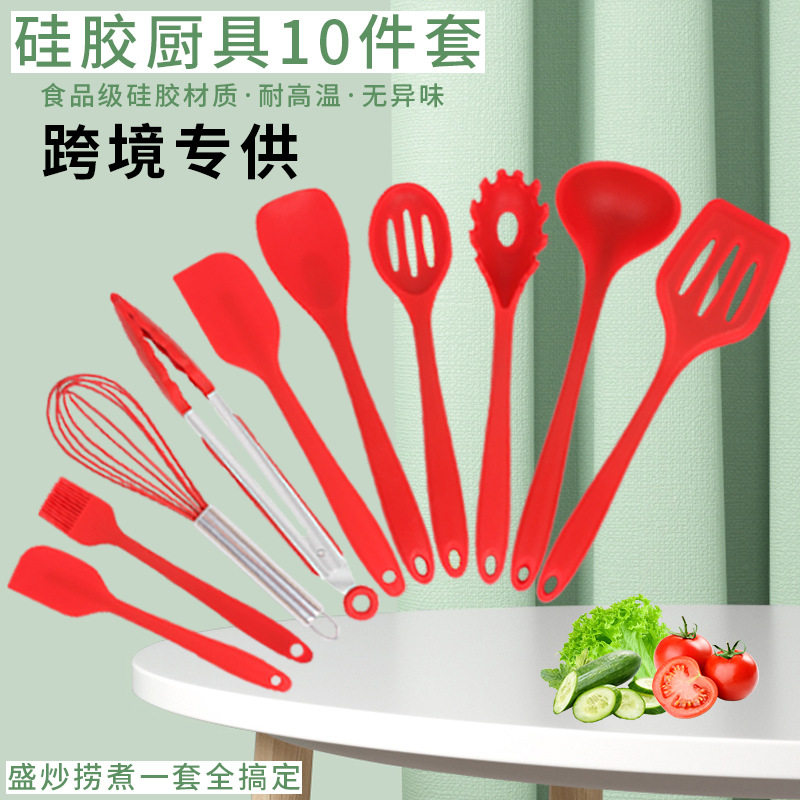 亚悦全包硅胶厨具10件套 不粘锅锅铲 可代发厨房工具烹饪铲勺套装