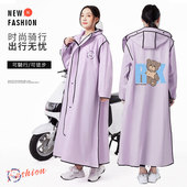 单人电动车自行车雨披 全身防暴雨男女款 2023新款 成人雨衣加长款