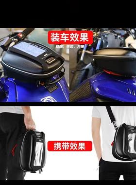BF117适用宝R马1200GS摩托李车油箱包挂包水尾包快拆油箱防包行箱