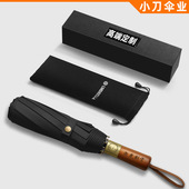 超大木手柄雨伞全自动折叠伞晴雨遮阳创意广告伞商务定制logo图案