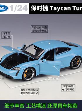 威利W35343ELLY1:2a4保时捷Tyca汽n Turo S仿品真合金车模型成玩
