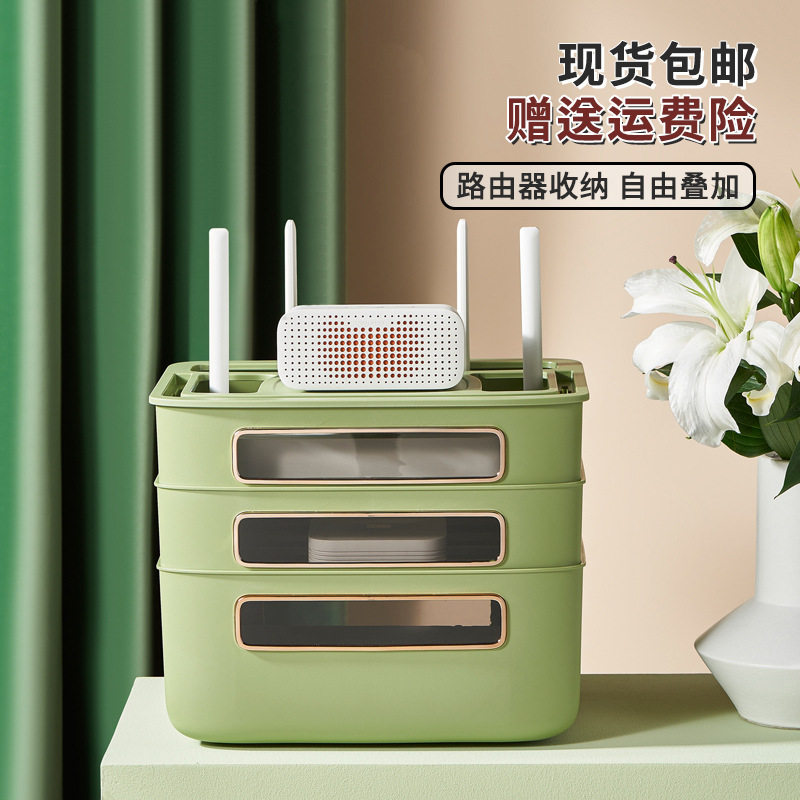 轻奢路由器收纳盒简约风家用客厅桌面多层机顶盒置物架插座电线盒