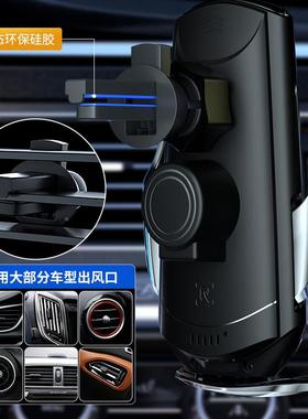 魔夹Q3车载无线电手机支架46115感应合汽充车导航架用开品W跨境