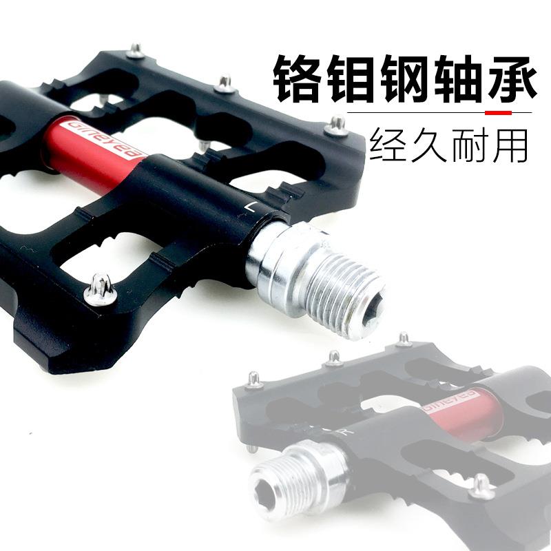 景晔脚踏6自行车轴培轴承山越地车公林路折叠车脚蹬合铝金3培林脚
