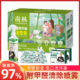 南林家用除甲醛活性炭新房装 修急入住竹炭包吸醛除醛高效净化