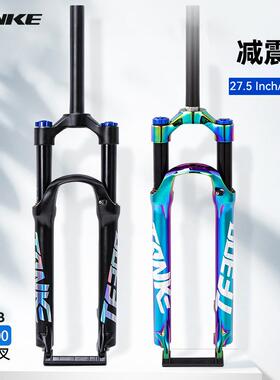 自行车前压TF300-32叉山地车前叉炫彩黑色2.5寸29寸碟气刹铝合7金