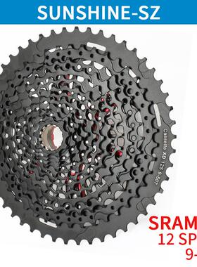 SUNSSHCS-M09HINE山地车aX飞轮12速95D0T 10-52T兼容Egle SX- NG