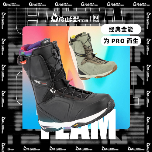 NITROTEAM滑雪鞋经典全能2526