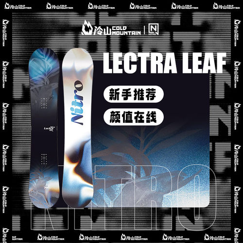 NITRO滑雪板女新手2526