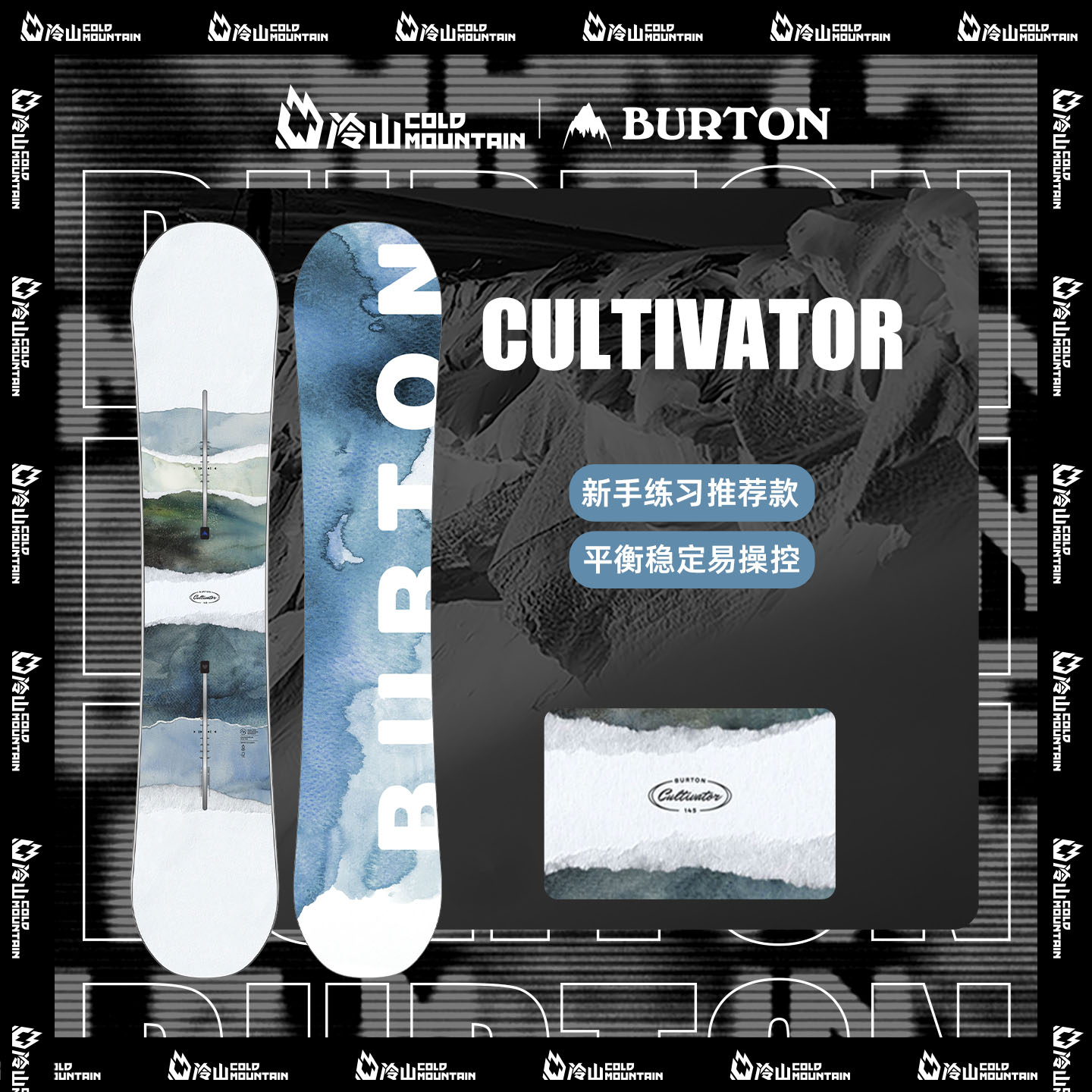 25/26BURTON滑雪板CULTIVATOR