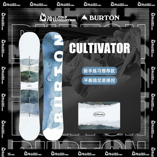 冷山雪具BURTON滑雪板CULTIVATOR单板雪板新手入门道内男女2526新