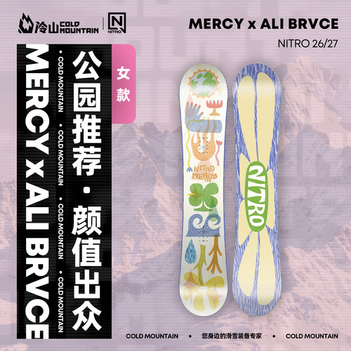 NITRO单板滑雪板全能公园平花女
