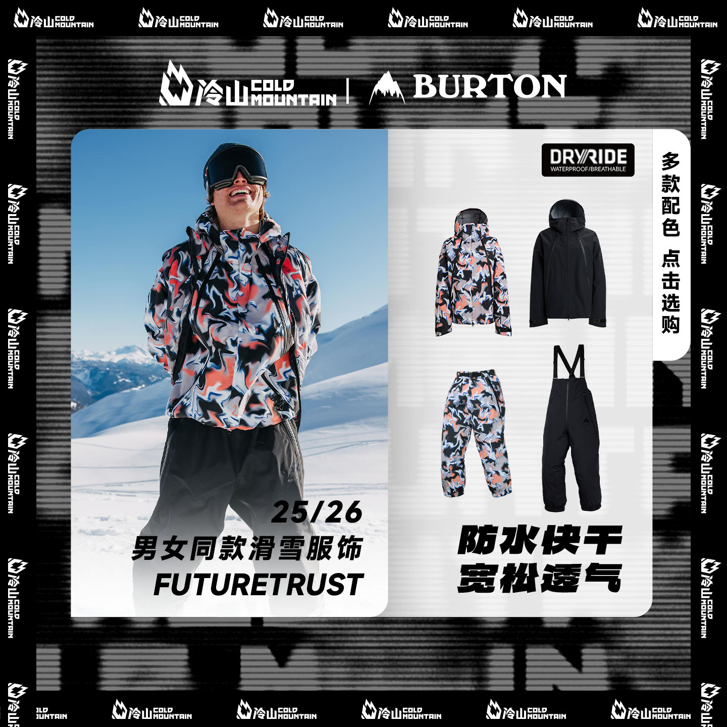 BURTON滑雪服男女款2526新款