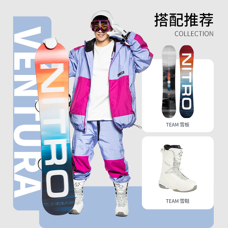 冷山雪具l1滑雪服滑雪裤nitro防水防风专业单板雪服男女2223新款