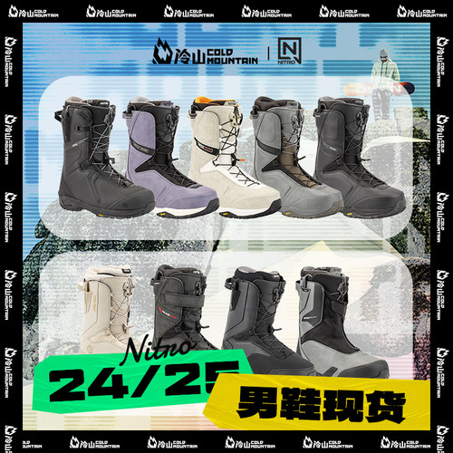 冷山NITRO单板滑雪鞋男2425新款