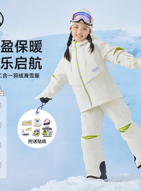 冷山雪具GOSKI儿童滑雪服套装防水防风加厚保暖分体滑雪衣裤2425