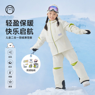 冷山雪具GOSKI儿童滑雪服套装 2425 防水防风加厚保暖分体滑雪衣裤