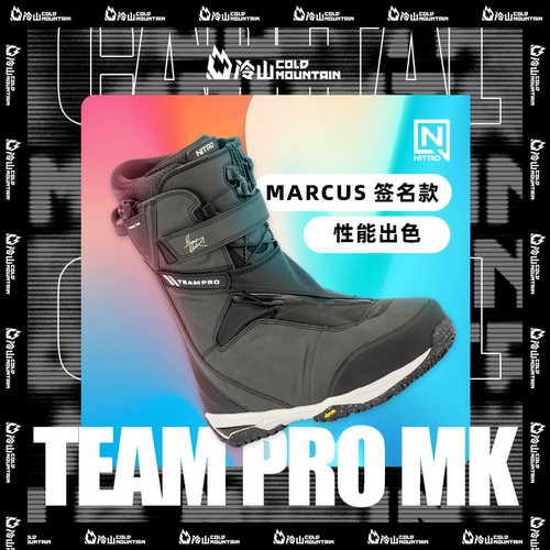 NITROMARCUS联名款单板滑雪鞋