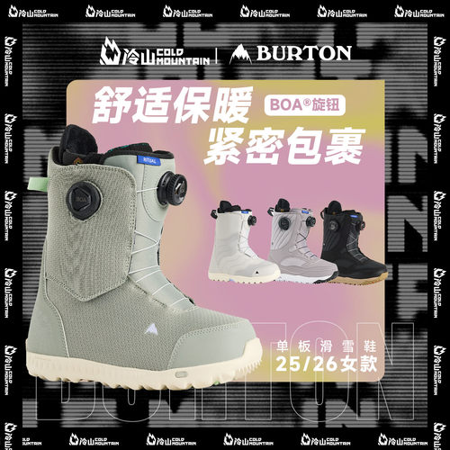 BURTON单板滑雪鞋女25/26