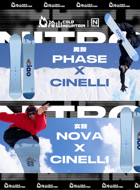 冷山雪具NITRO雪板PHASE X CINELLI尼卓NOVA全能单板滑雪板2526男