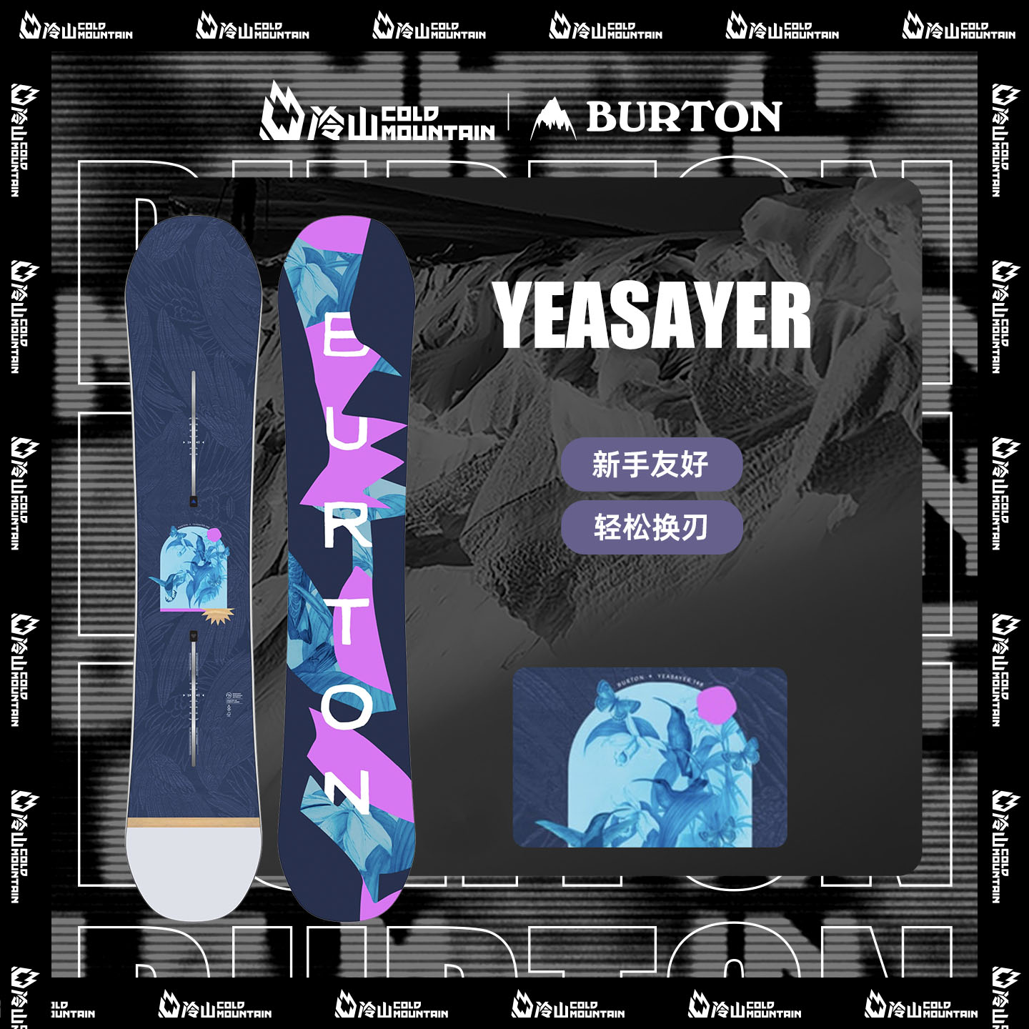 BURTON滑雪板女款新手进阶全地形