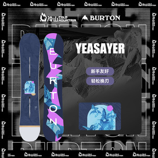 冷山雪具BURTON滑雪板YEASAYER单板雪板女新手进阶全能2526新款
