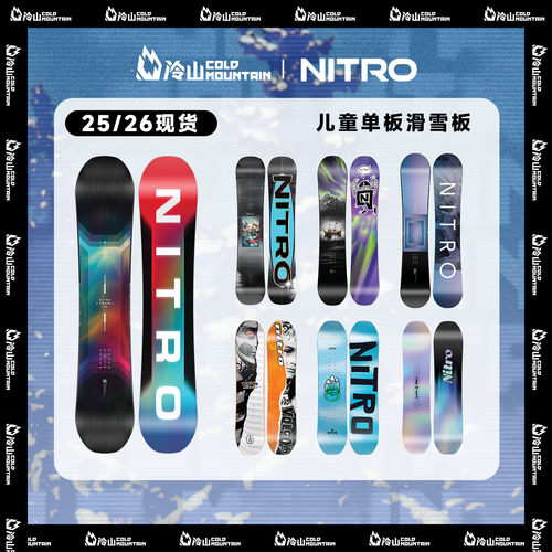 NITRO儿童青少单板滑雪板2526