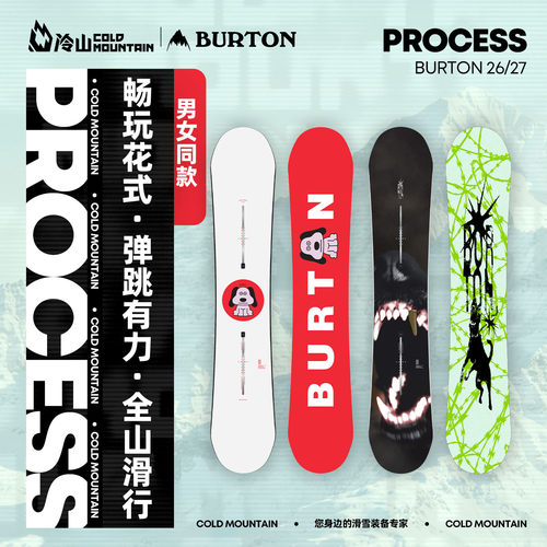 26/27BURTON男女款滑雪板PROCESS